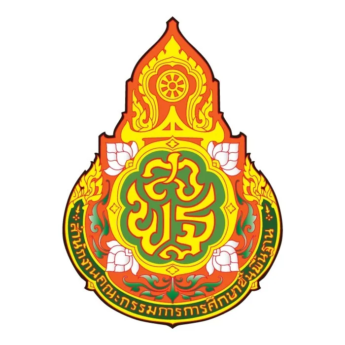 Banju | คลังข้อสอบ ก.พ. ภาค ก สอบราชการ พร้อมเฉลย